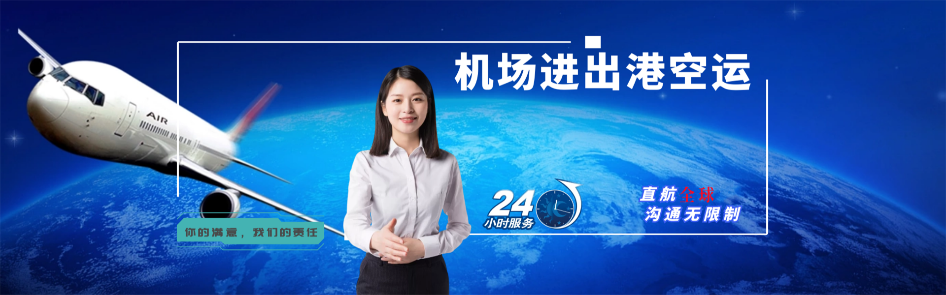 涟源到北京物流公司-涟源至北京物流专线-涟源空运到北京-优时通物流有限公司